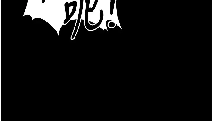 漫画《已婚学生想坏坏》第1话第14张图