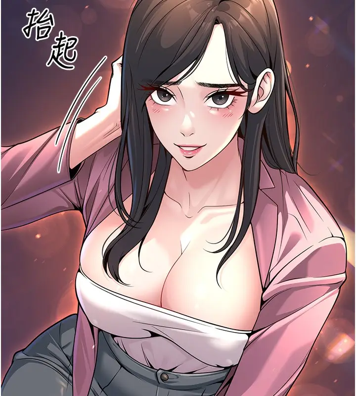 漫画《已婚学生想坏坏》第1话第157张图