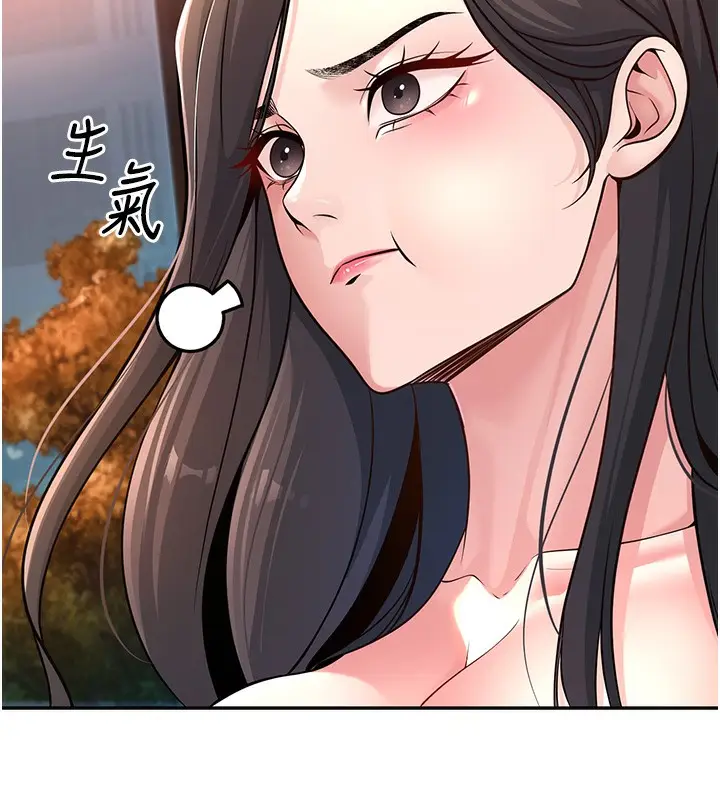 漫画《已婚学生想坏坏》第1话第163张图