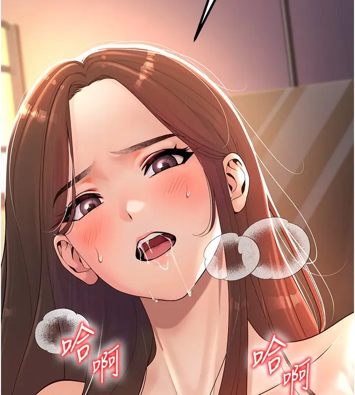 漫画《已婚学生想坏坏》第1话第208张图