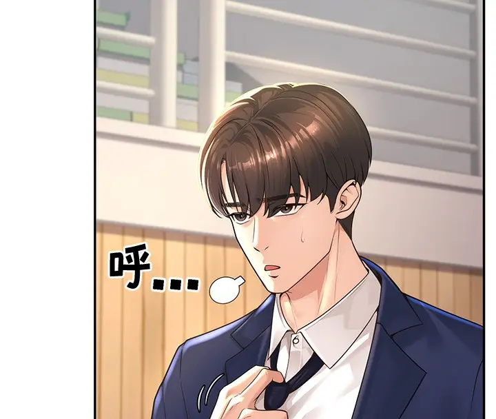 漫画《已婚学生想坏坏》第1话第33张图