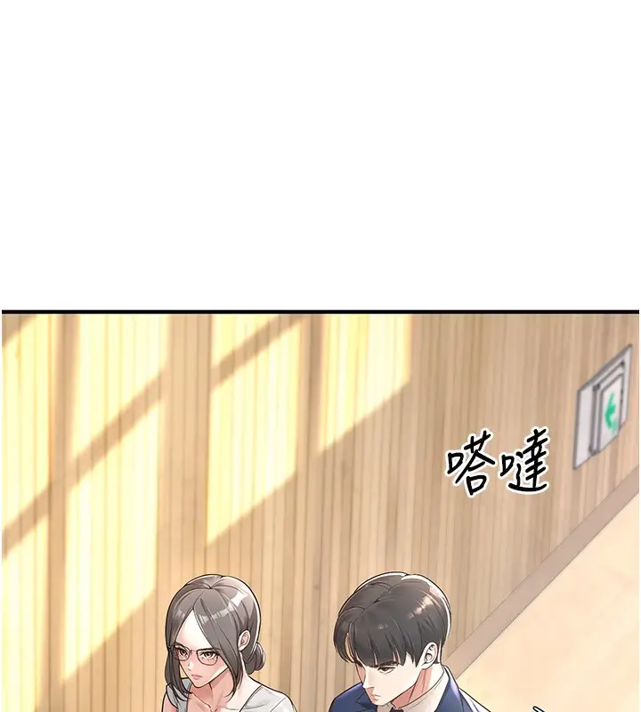 漫画《已婚学生想坏坏》第1话第42张图