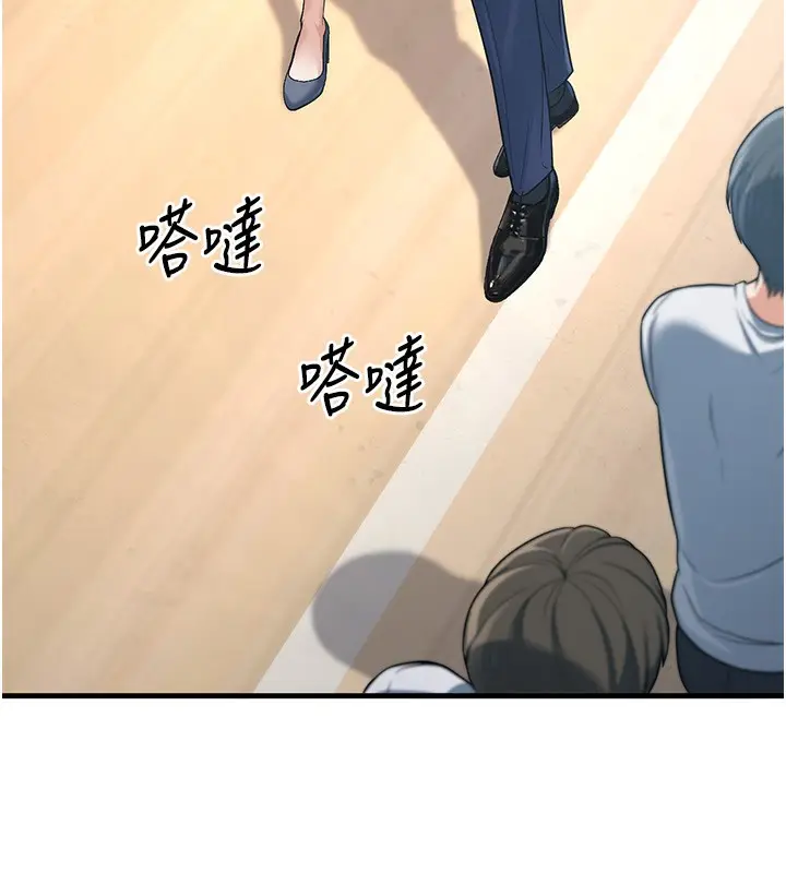 漫画《已婚学生想坏坏》第1话第44张图
