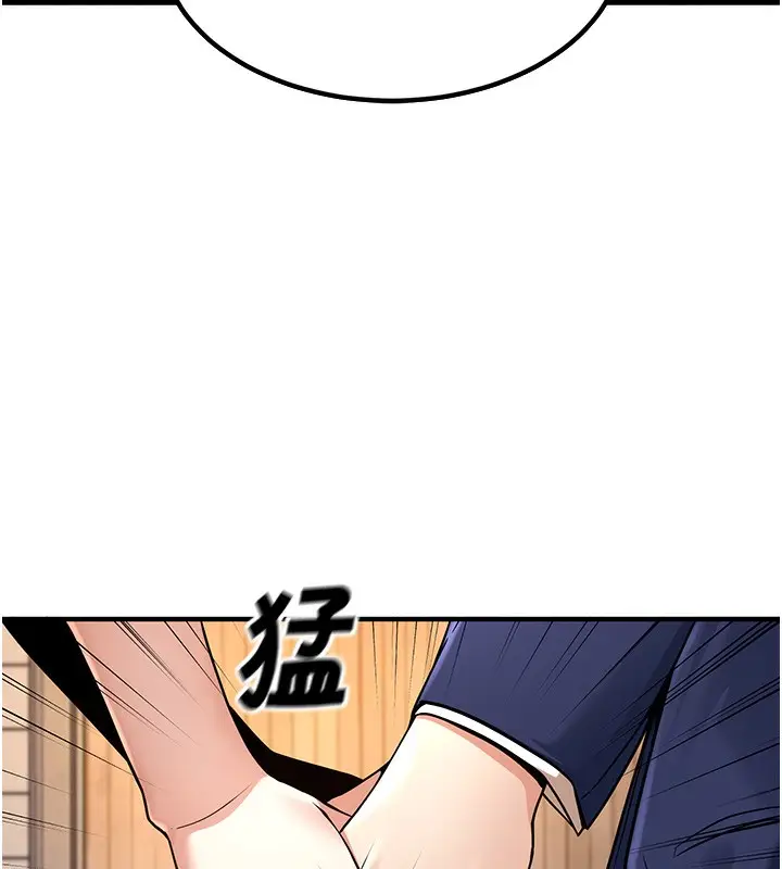 漫画《已婚学生想坏坏》第1话第52张图