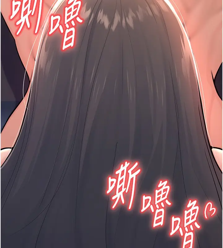 漫画《已婚学生想坏坏》第1话第7张图
