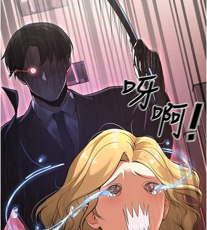 漫画《已婚学生想坏坏》第1话第78张图