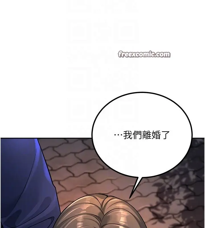 漫画《已婚学生想坏坏》第2话第100张图