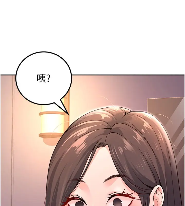 漫画《已婚学生想坏坏》第2话第11张图