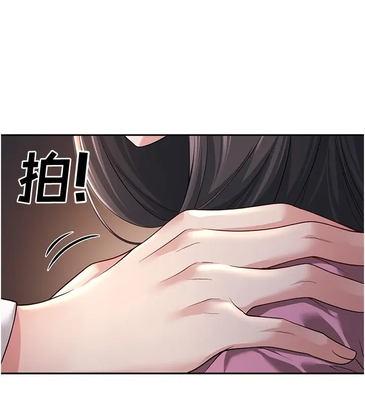 漫画《已婚学生想坏坏》第2话第116张图