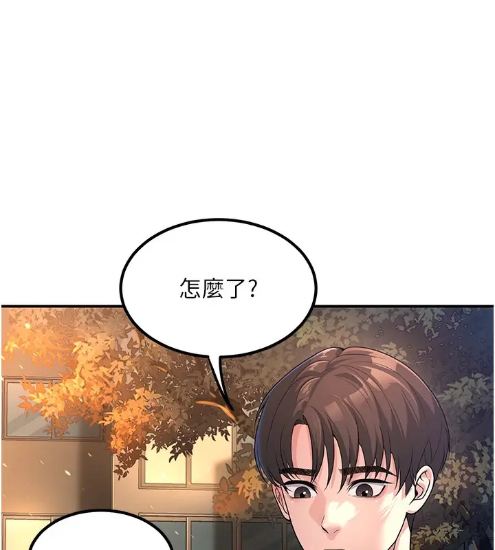 漫画《已婚学生想坏坏》第2话第141张图