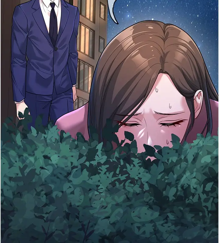 漫画《已婚学生想坏坏》第2话第145张图