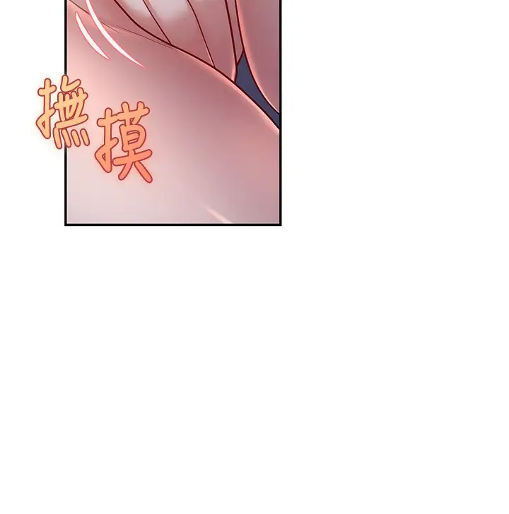 漫画《已婚学生想坏坏》第2话第187张图