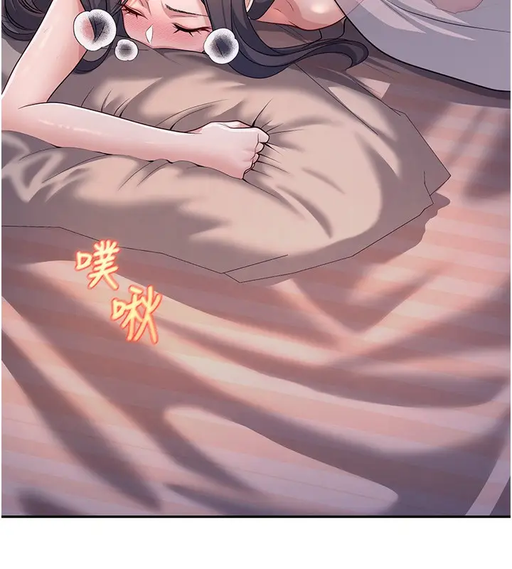 漫画《已婚学生想坏坏》第2话第196张图