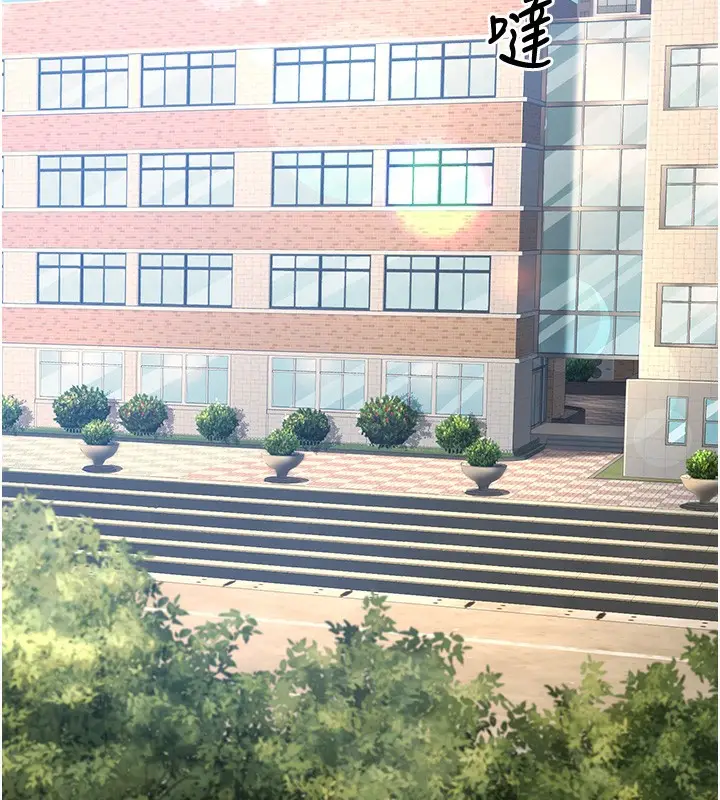 漫画《已婚学生想坏坏》第2话第204张图