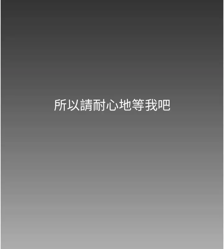 漫画《已婚学生想坏坏》第2话第34张图