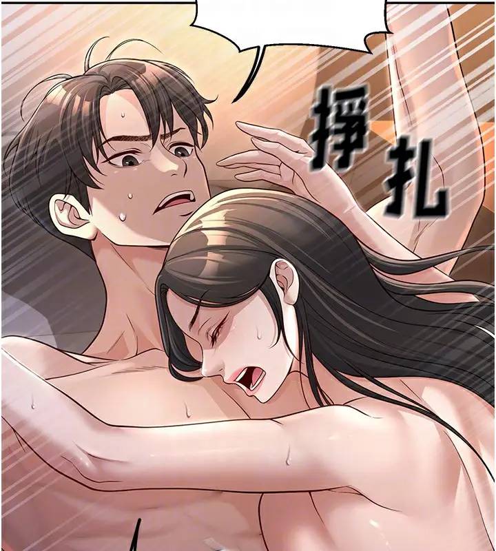 漫画《已婚学生想坏坏》第2话第53张图