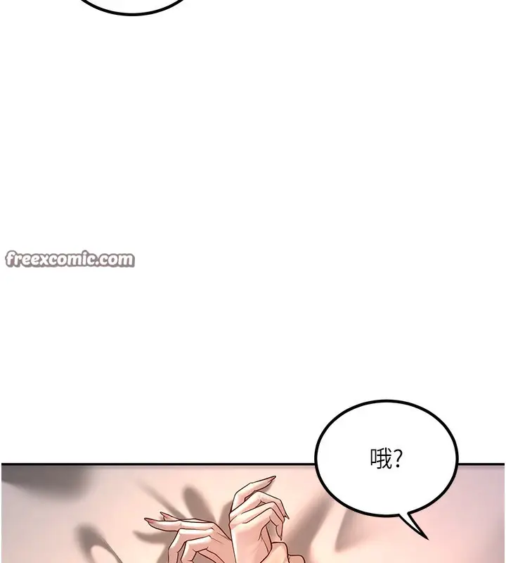漫画《已婚学生想坏坏》第2话第60张图