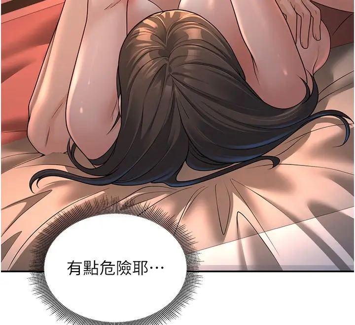 漫画《已婚学生想坏坏》第2话第67张图