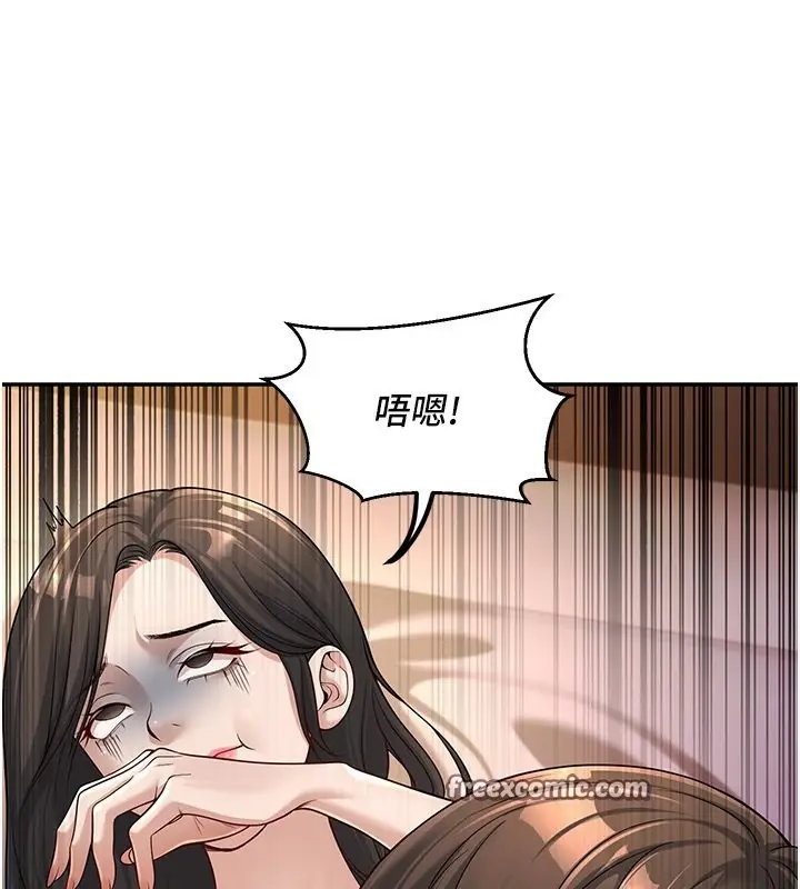 漫画《已婚学生想坏坏》第2话第80张图