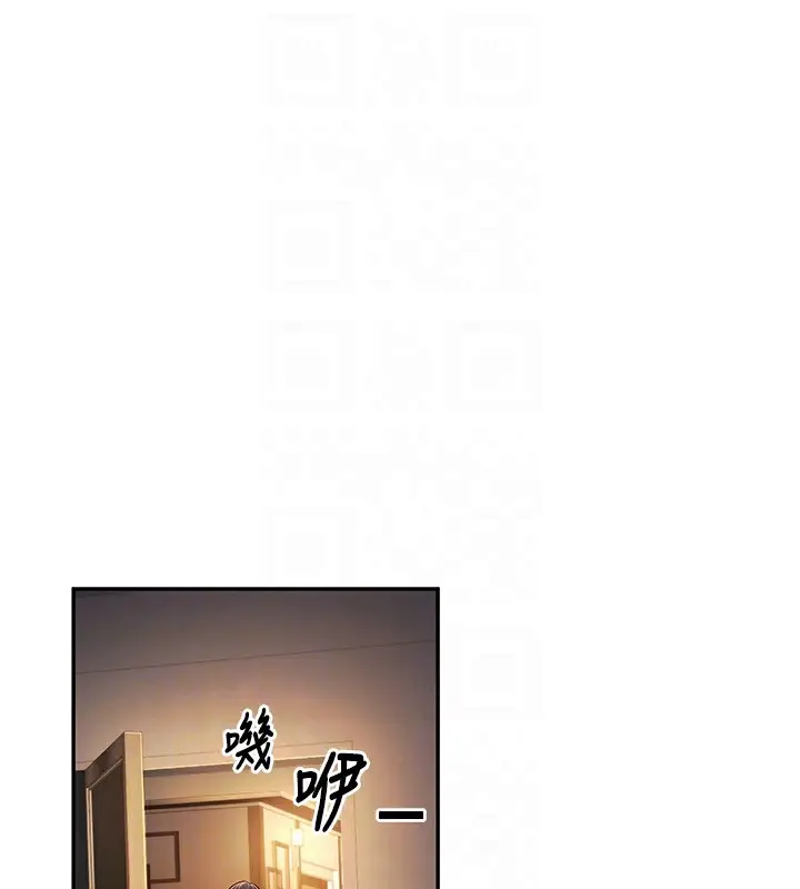 漫画《已婚学生想坏坏》第2话第90张图