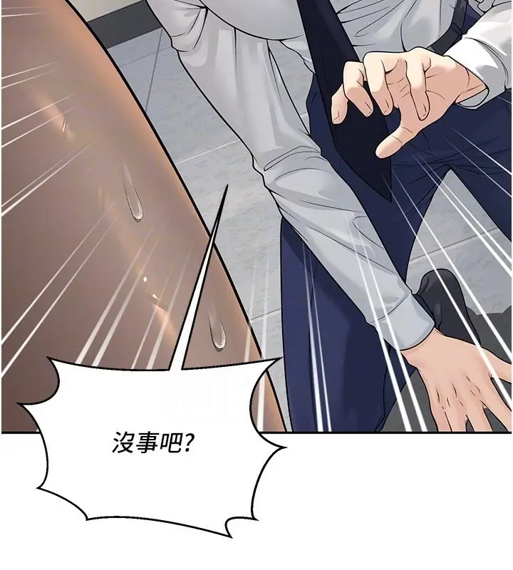 漫画《已婚学生想坏坏》第3话第102张图