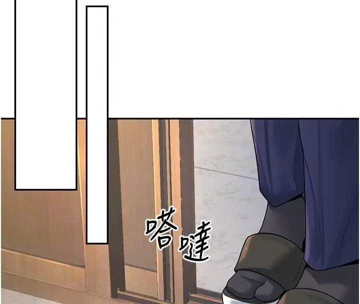漫画《已婚学生想坏坏》第3话第123张图