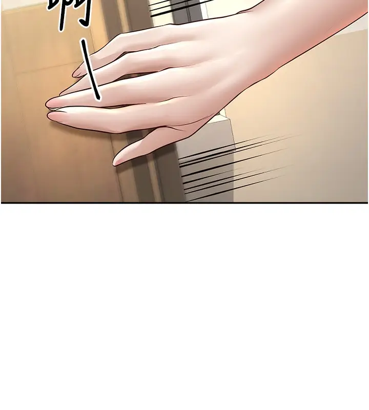 漫画《已婚学生想坏坏》第3话第157张图