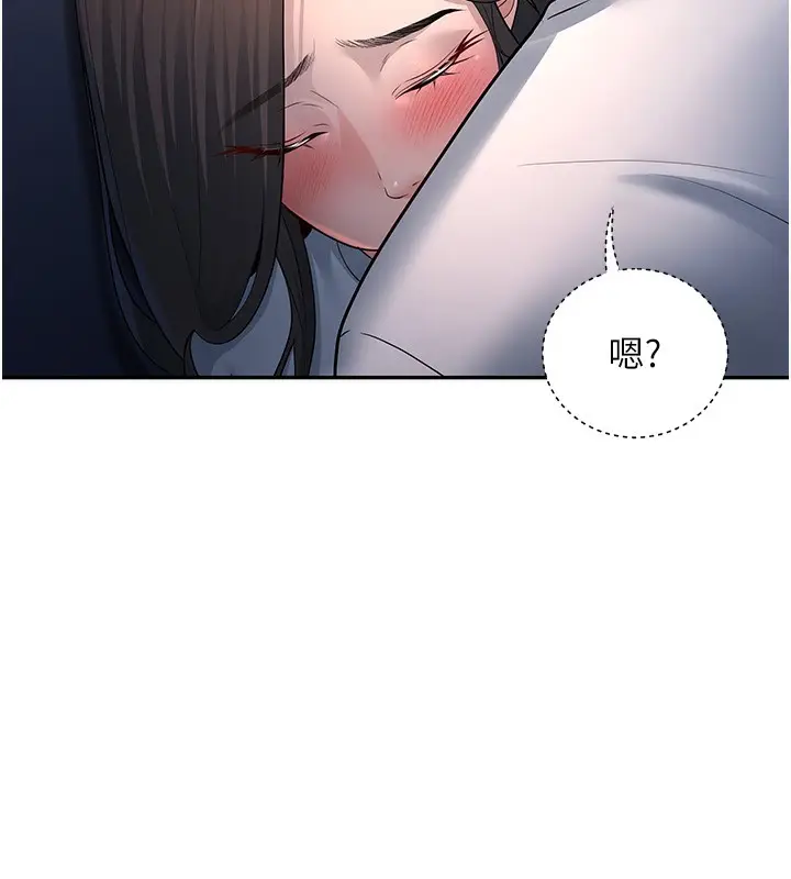 漫画《已婚学生想坏坏》第3话第187张图