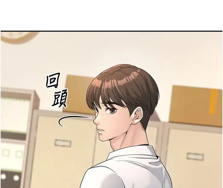 漫画《已婚学生想坏坏》第3话第46张图