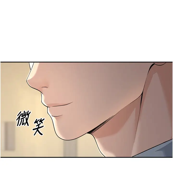 漫画《已婚学生想坏坏》第3话第53张图