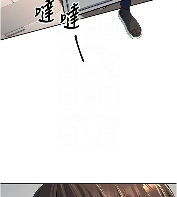 漫画《已婚学生想坏坏》第3话第79张图