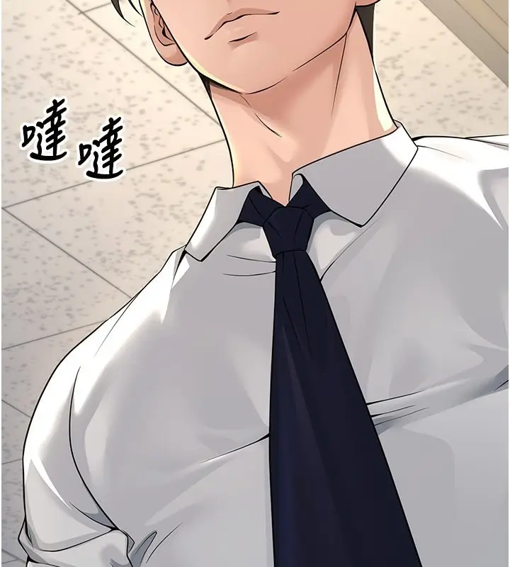 漫画《已婚学生想坏坏》第3话第82张图