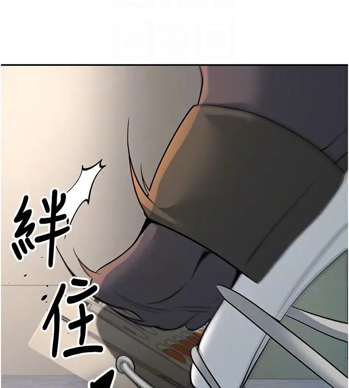 漫画《已婚学生想坏坏》第3话第86张图