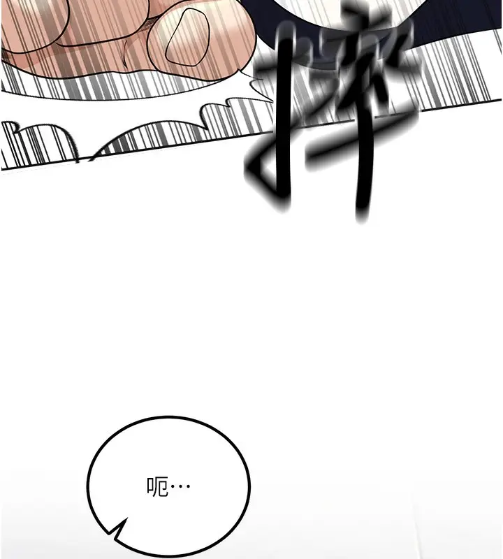 漫画《已婚学生想坏坏》第3话第98张图