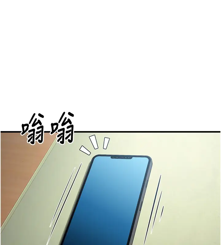 漫画《已婚学生想坏坏》第4话第103张图