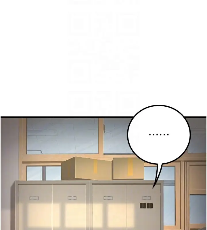 漫画《已婚学生想坏坏》第4话第122张图