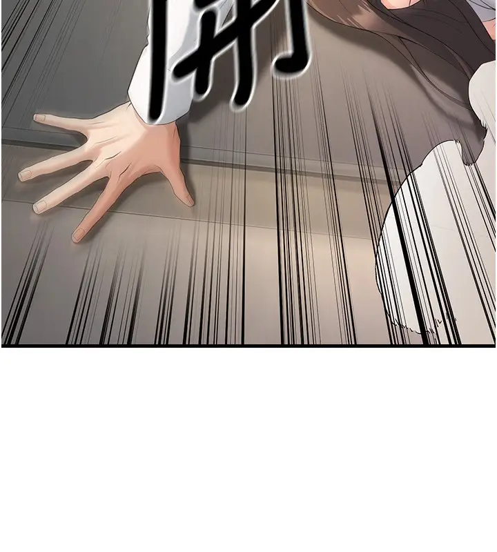 漫画《已婚学生想坏坏》第4话第127张图