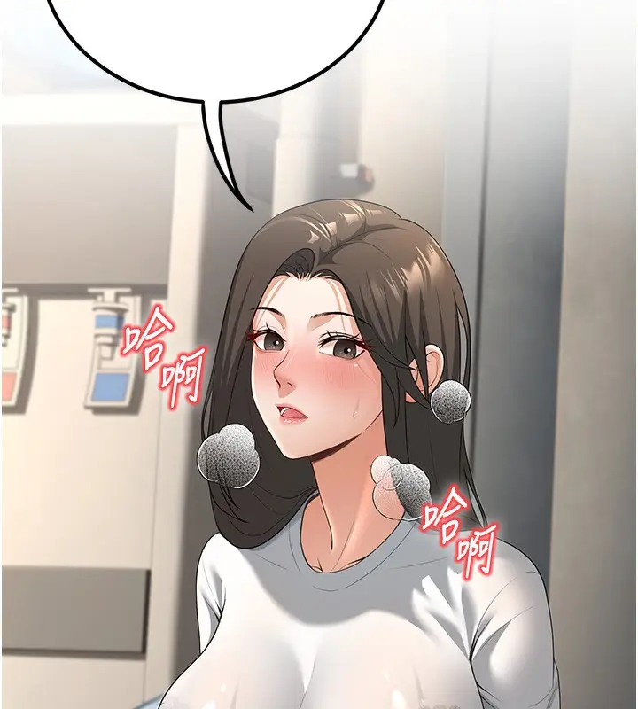 漫画《已婚学生想坏坏》第4话第133张图