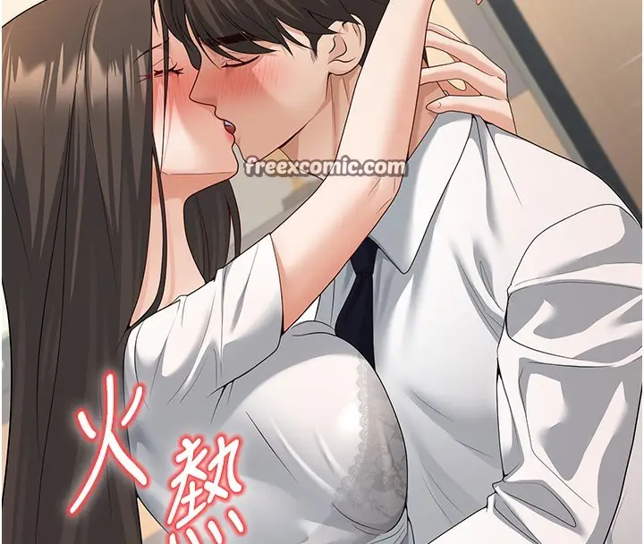 漫画《已婚学生想坏坏》第4话第147张图