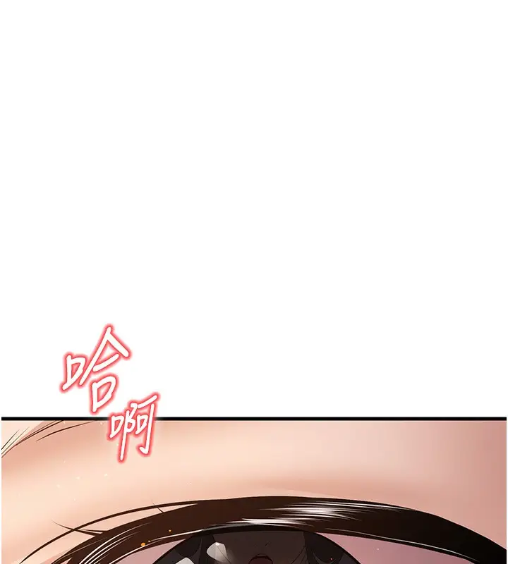漫画《已婚学生想坏坏》第4话第43张图