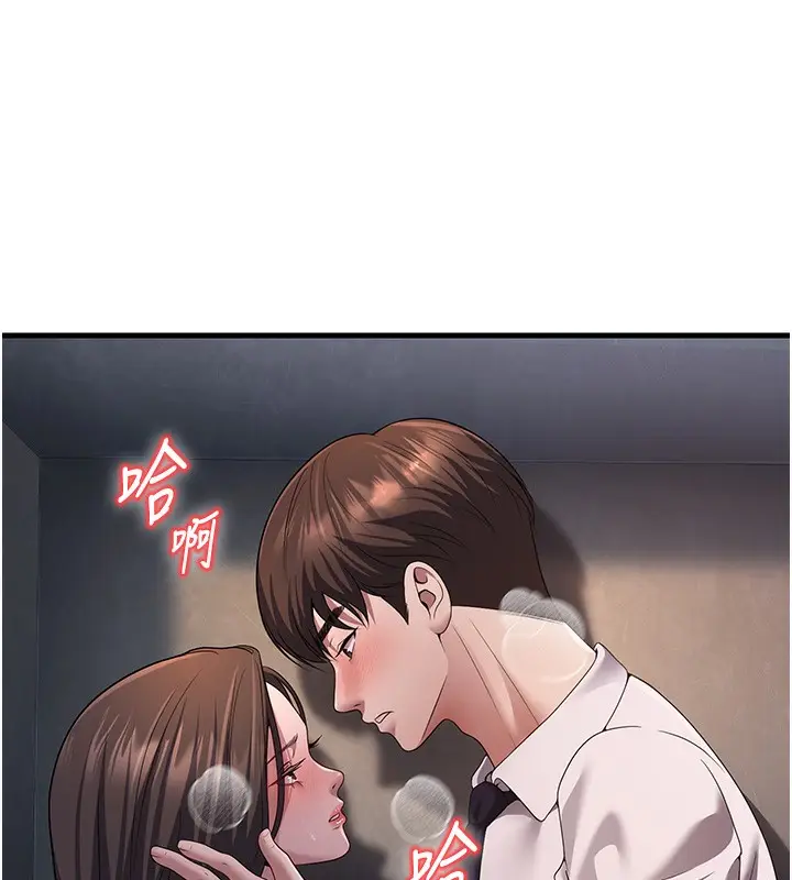 漫画《已婚学生想坏坏》第4话第54张图