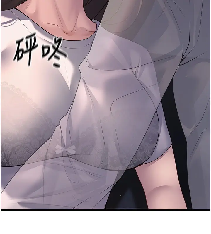漫画《已婚学生想坏坏》第4话第71张图