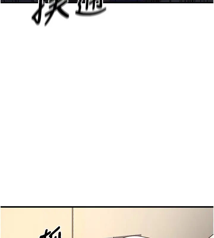 漫画《已婚学生想坏坏》第4话第98张图