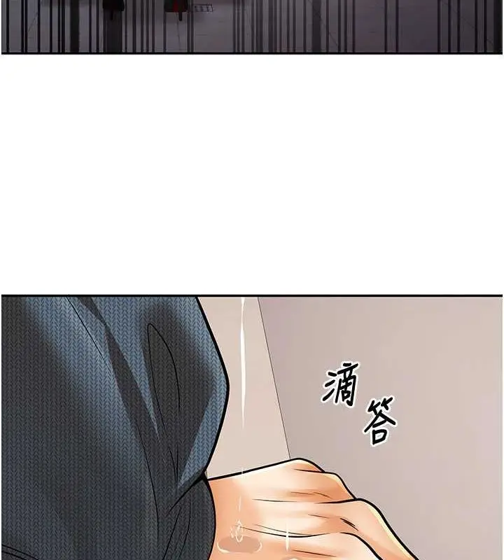 漫画《已婚学生想坏坏》第12话第119张图