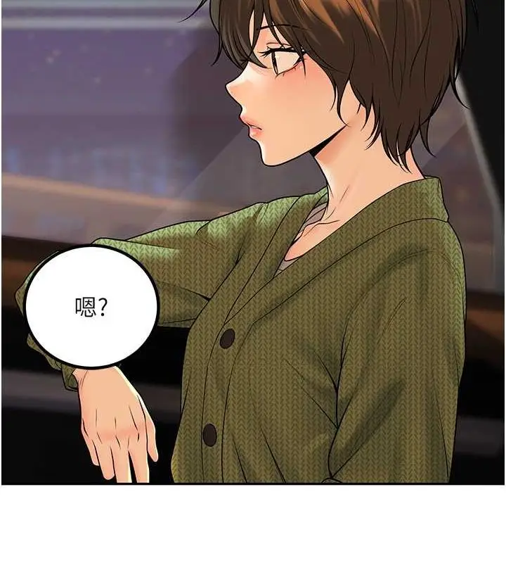 漫画《已婚学生想坏坏》第12话第132张图