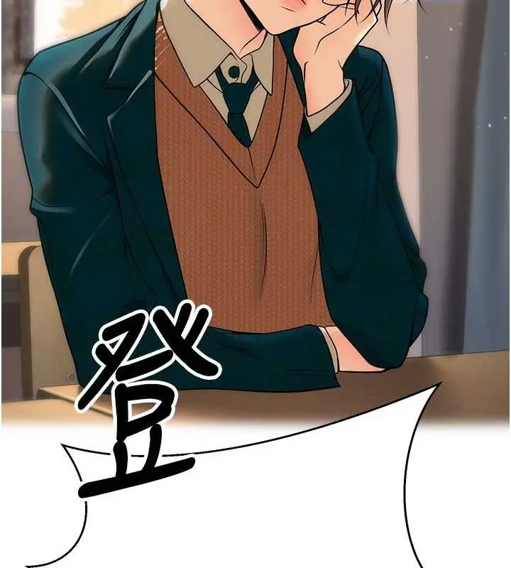 漫画《已婚学生想坏坏》第12话第161张图
