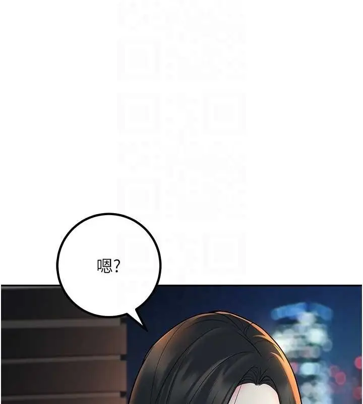 漫画《已婚学生想坏坏》第12话第33张图