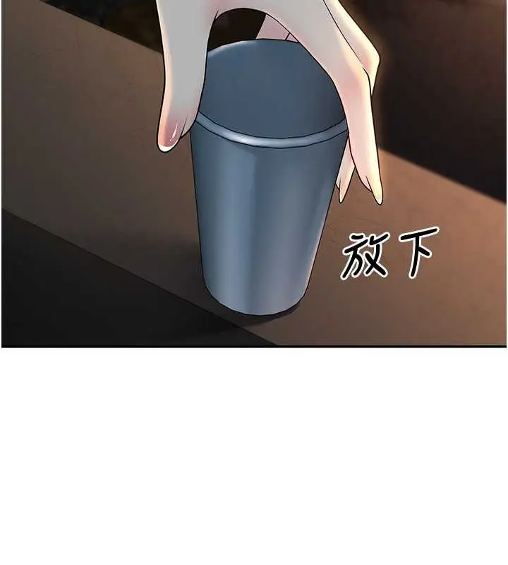 漫画《已婚学生想坏坏》第12话第41张图