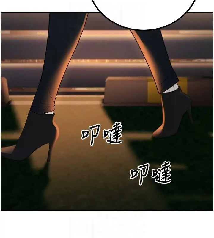 漫画《已婚学生想坏坏》第12话第77张图