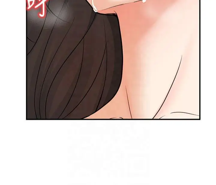 漫画《已婚学生想坏坏》第14话第133张图